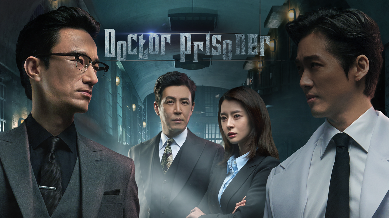 Doctor Prisoner Ep.14