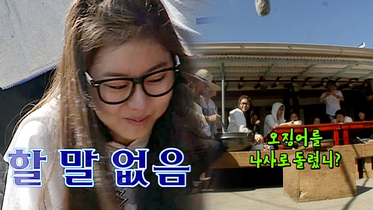 패밀리가 떴다 73회