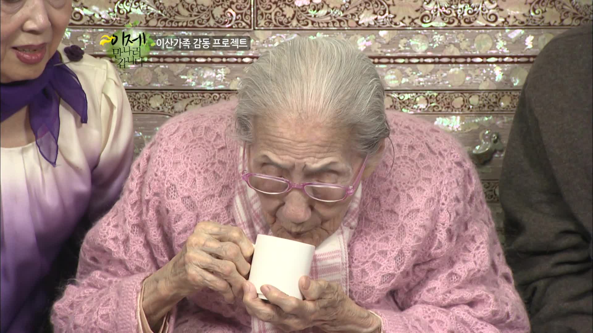 이제 만나러 갑니다 시즌1 4회