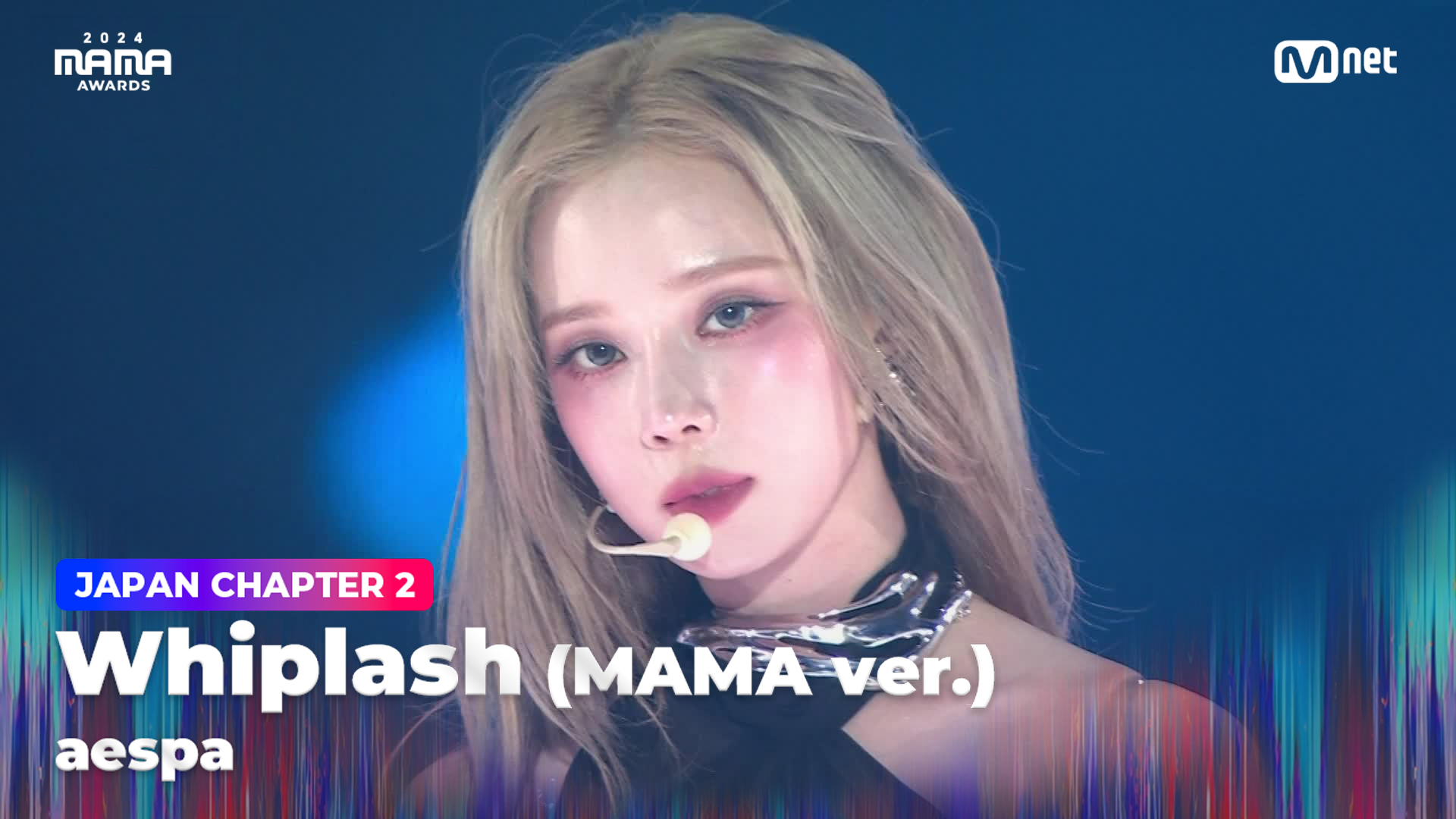 2024 MAMA Stage ep8