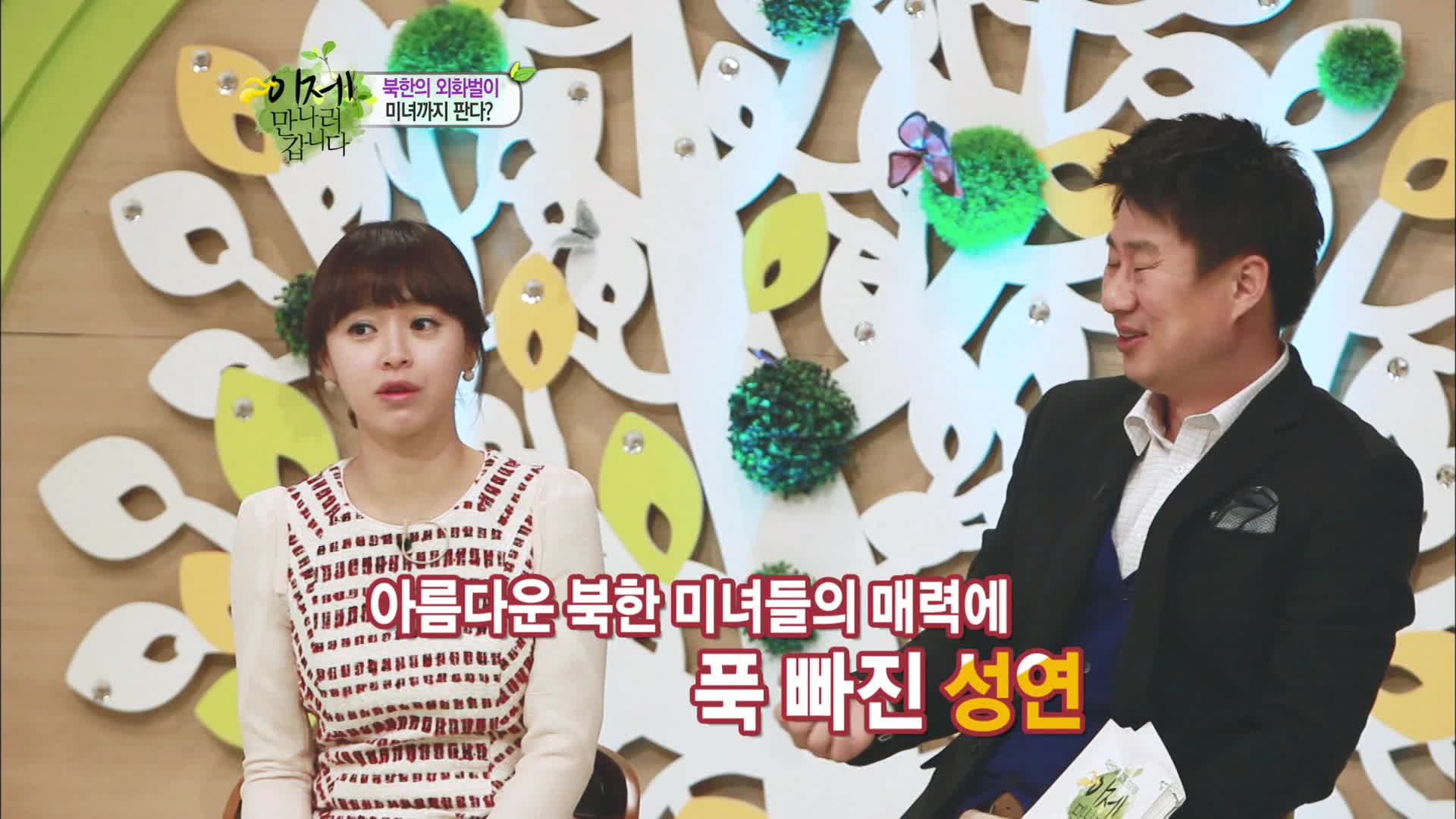 이제 만나러 갑니다 시즌1 60회