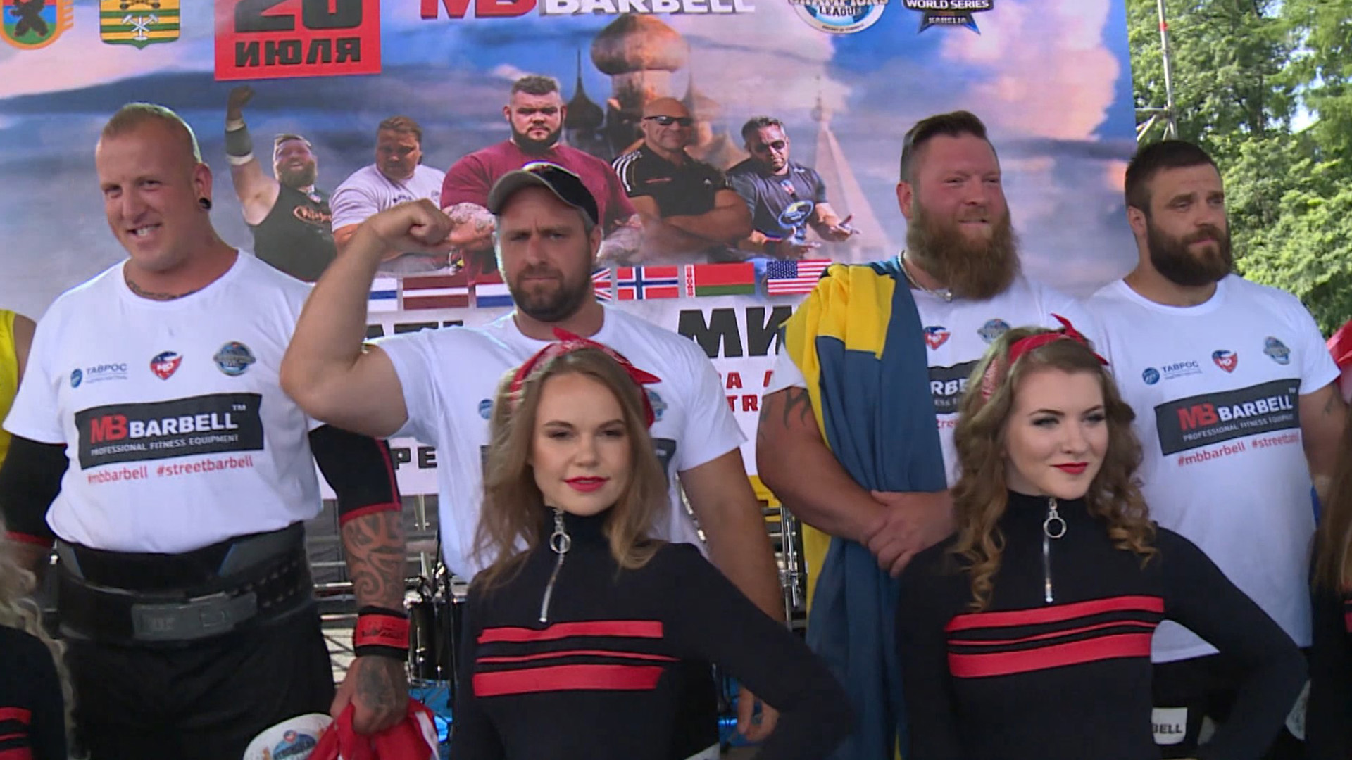 Strongman Champions League