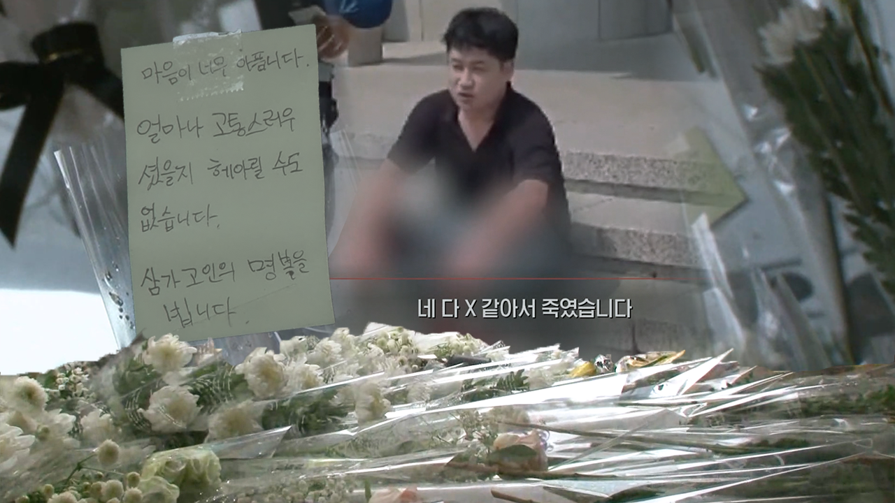 궁금한 이야기 Y 647회