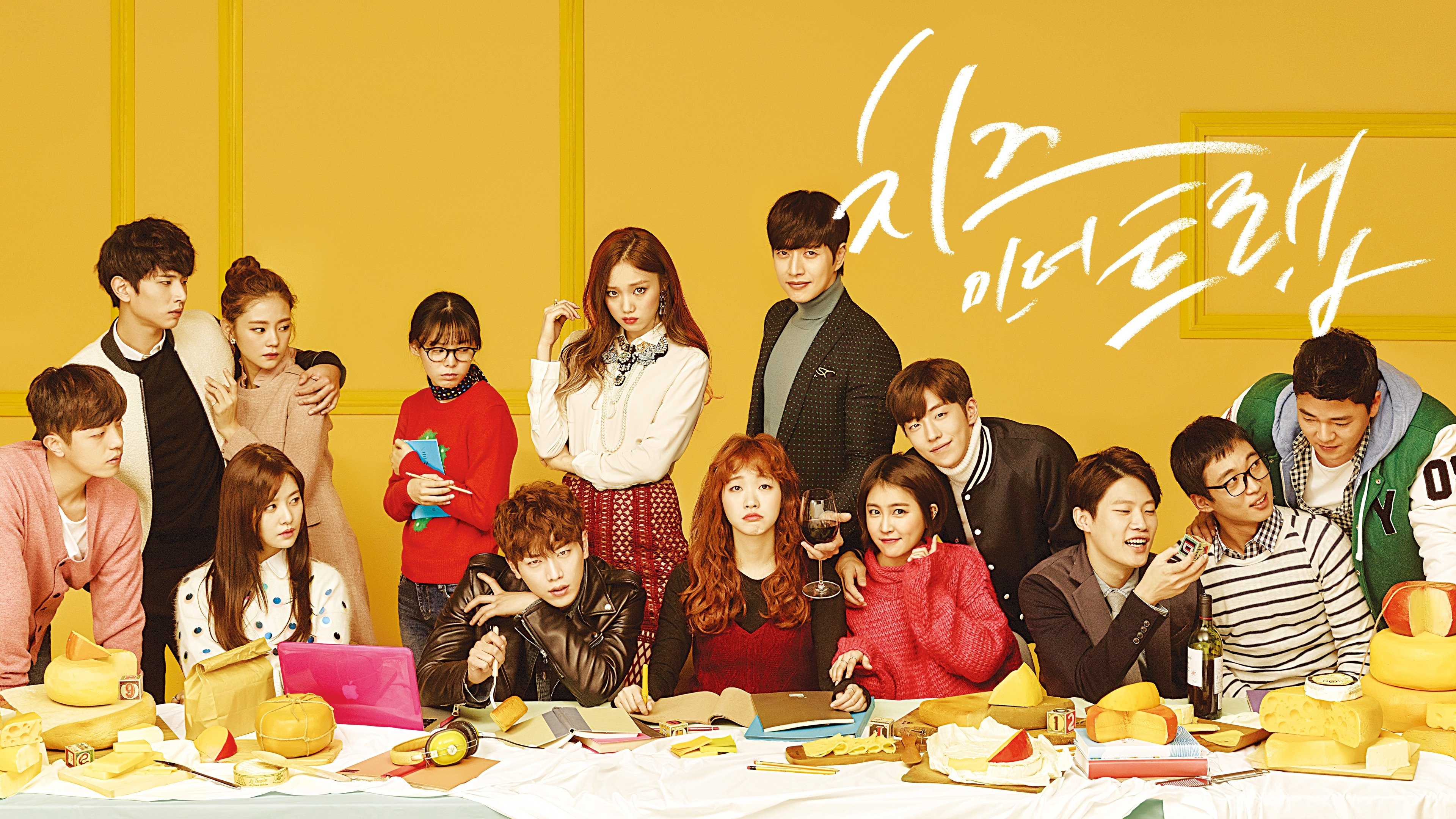 Cheese in the Trap