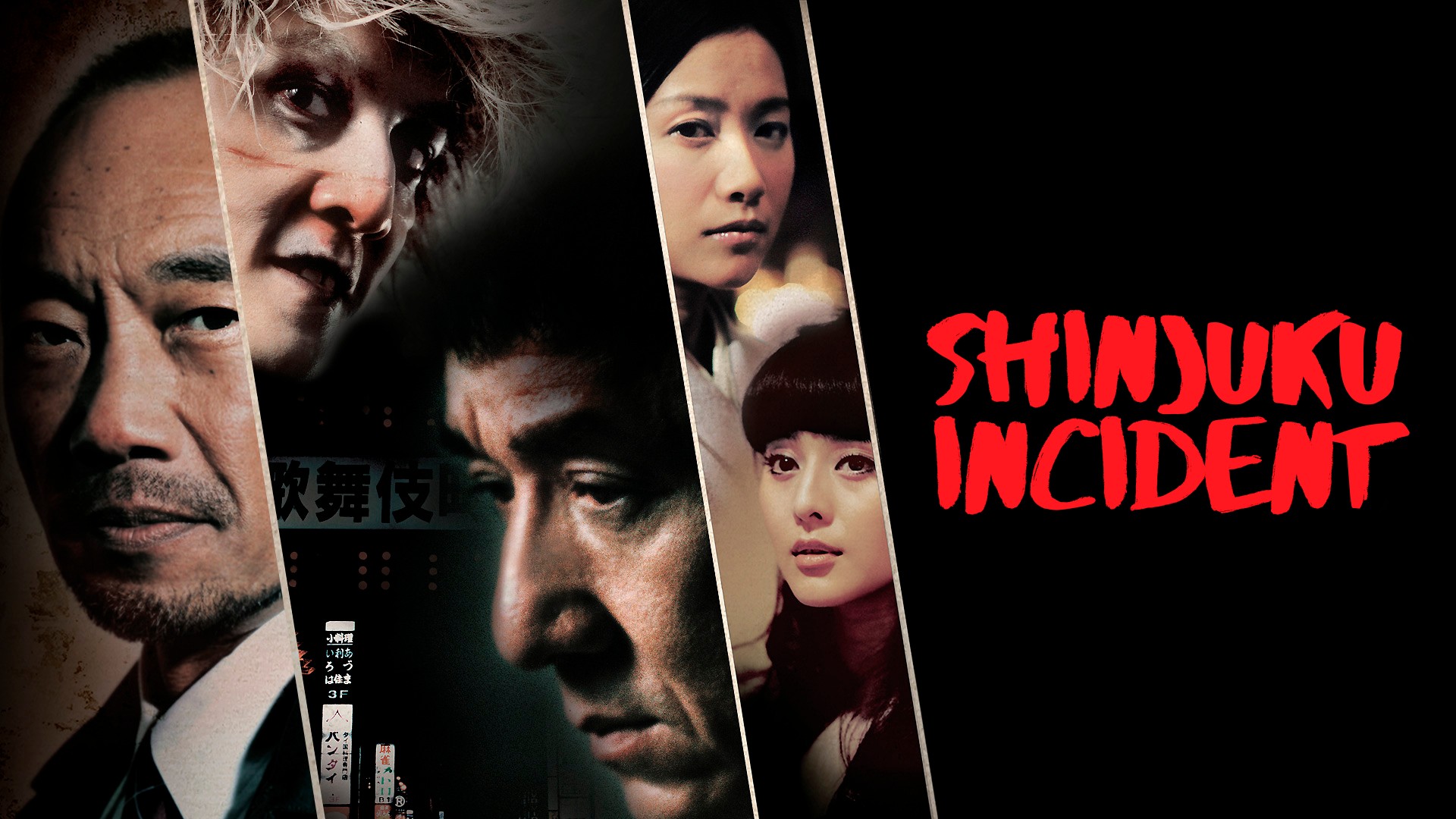 La vendetta del dragone