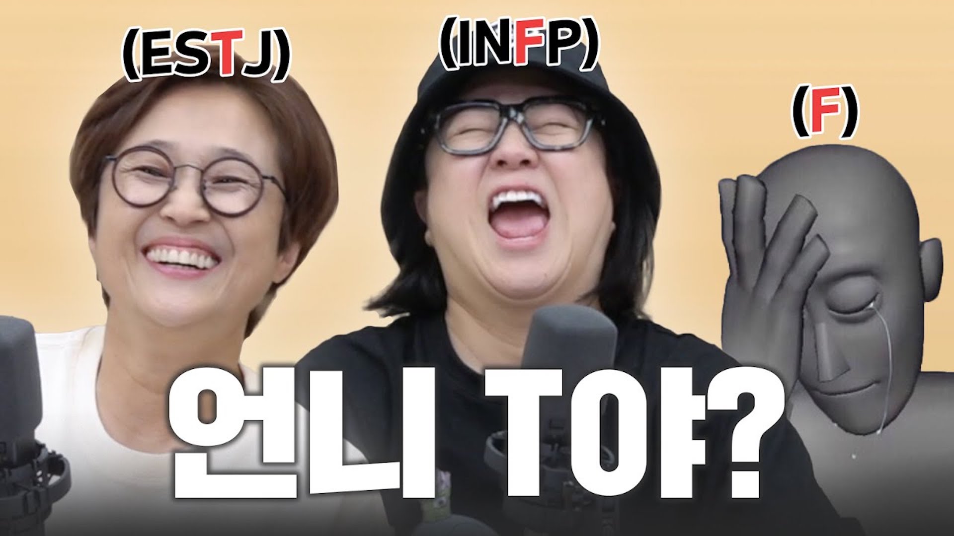 김숙은 주우재 눈물 버튼도 누르고 직원 눈물 버튼도 눌러..🥹