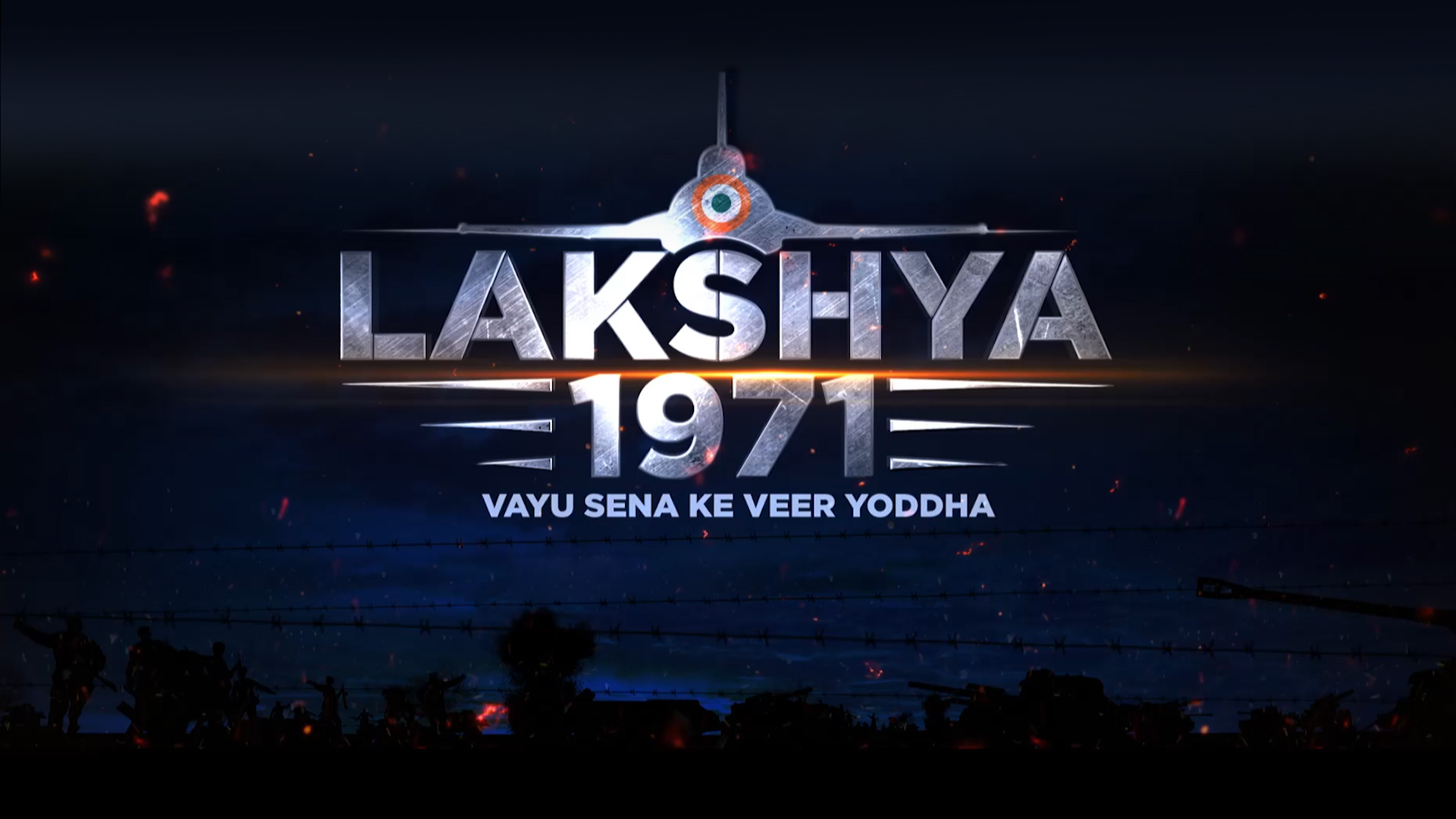 Lakshya 1971