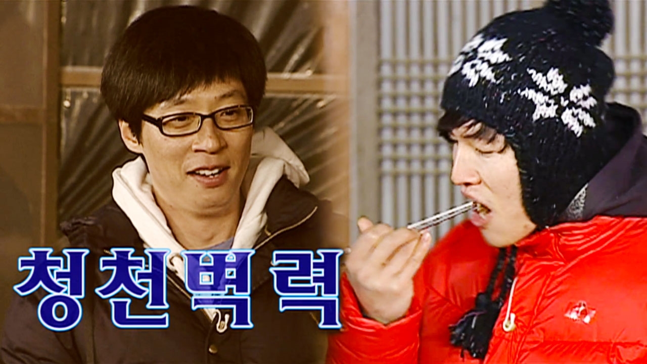 패밀리가 떴다 34회