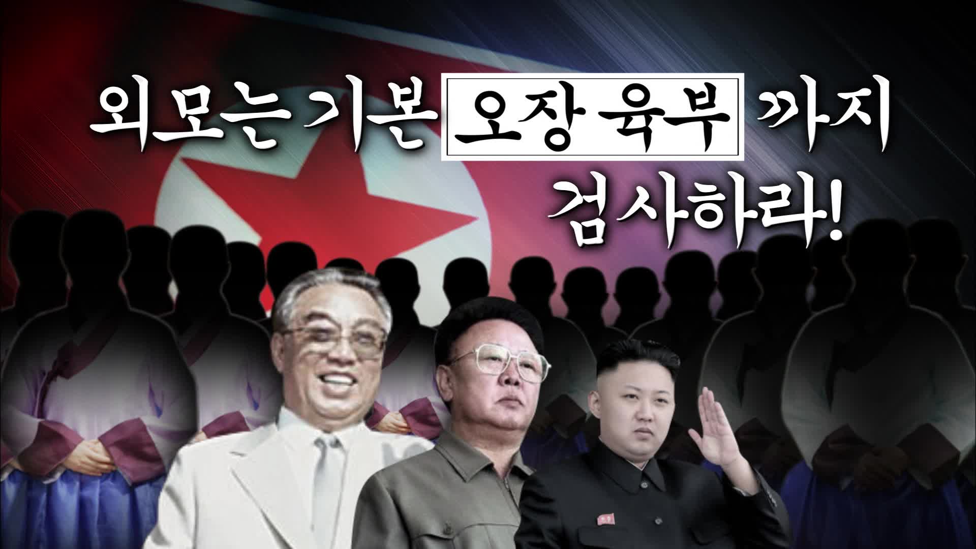 이제 만나러 갑니다 시즌1 99회