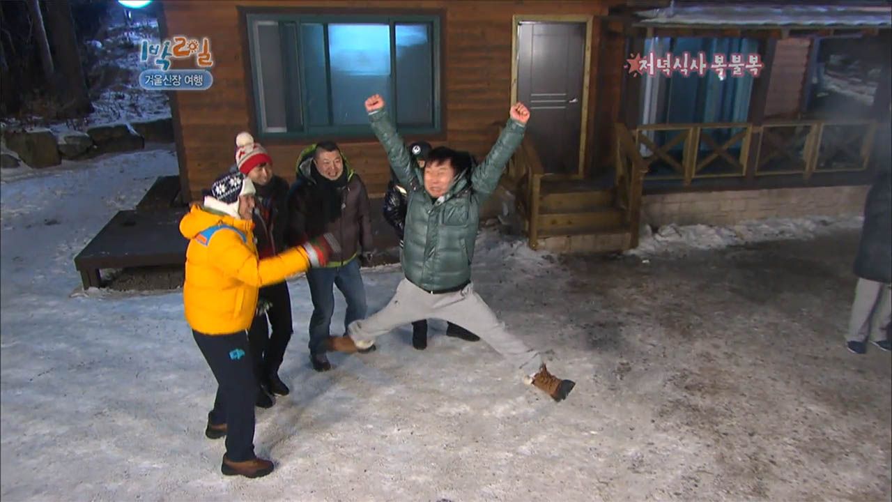 1박2일 177회