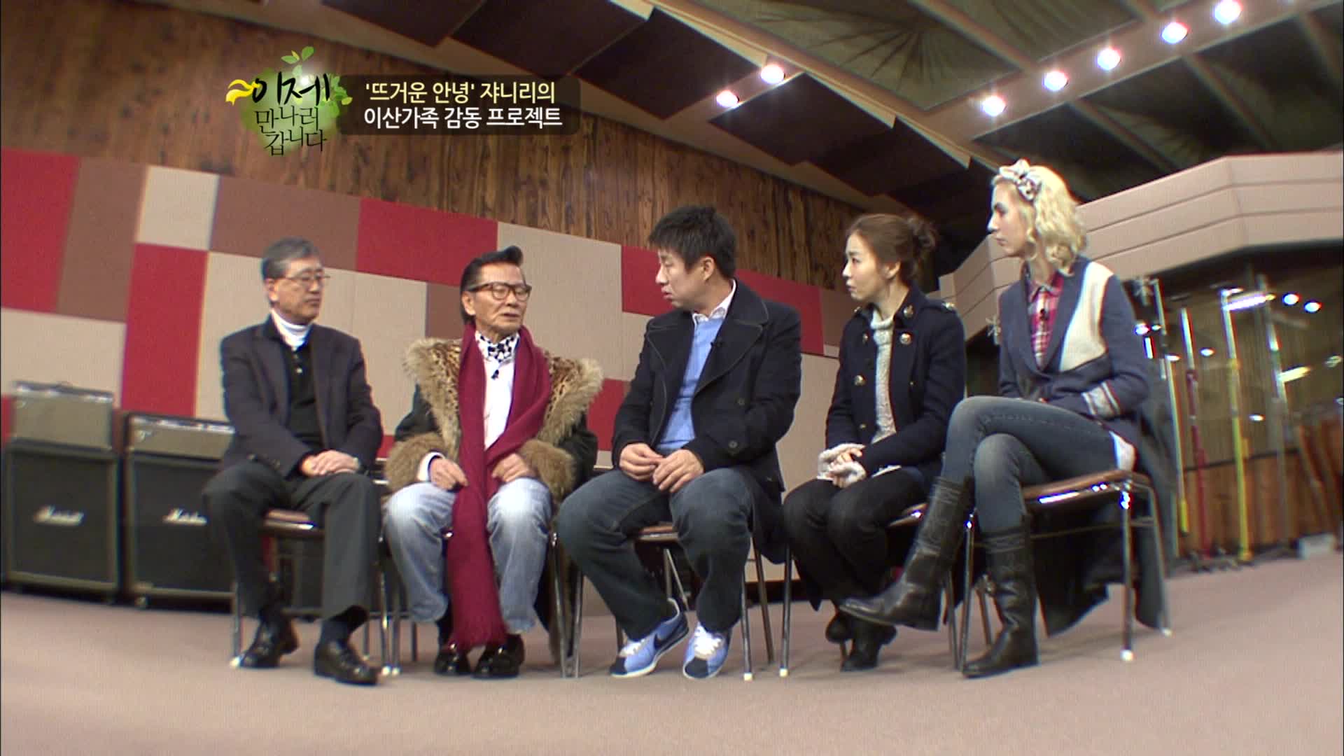 이제 만나러 갑니다 시즌1 12회