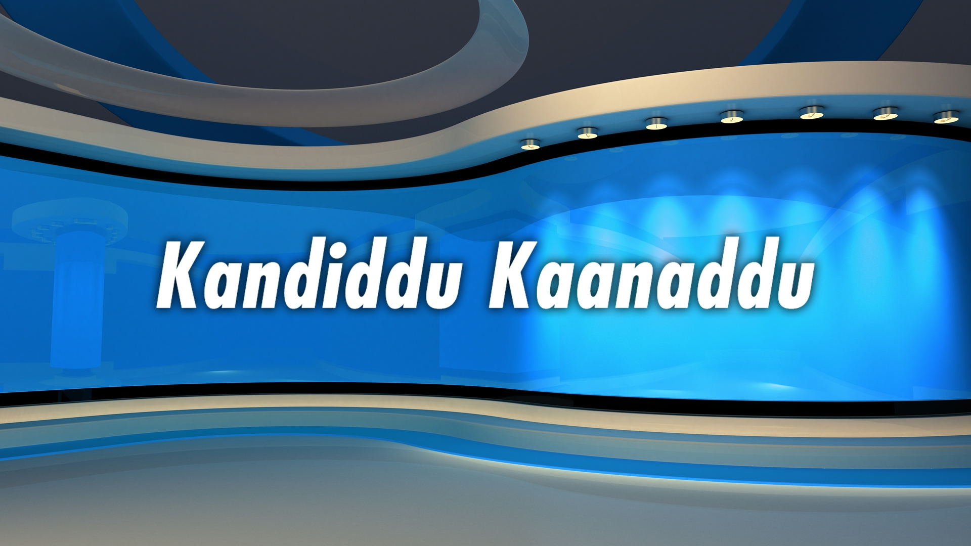 Kandiddu Kaanaddu