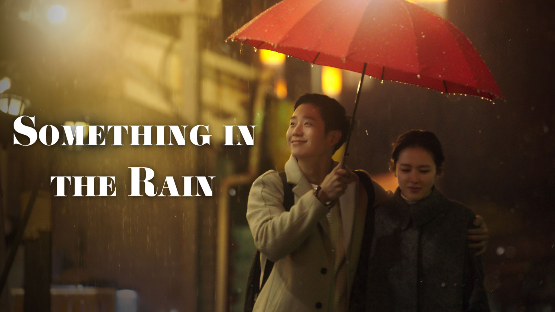 Something in the Rain Ep.16