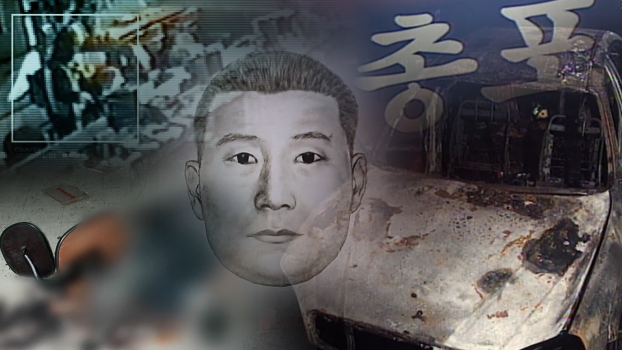 그것이 알고싶다 1170회