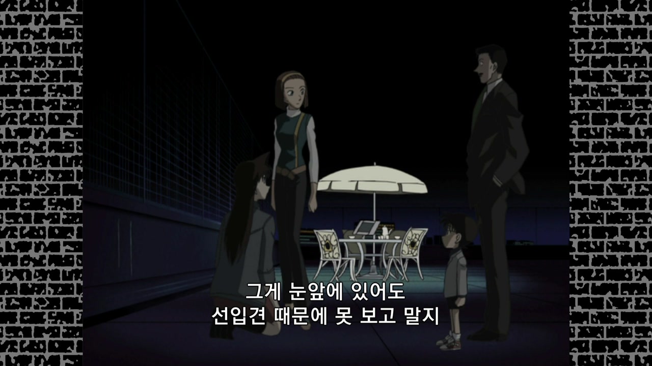 괴도 키드의 놀라운 공중 보행 (후편)