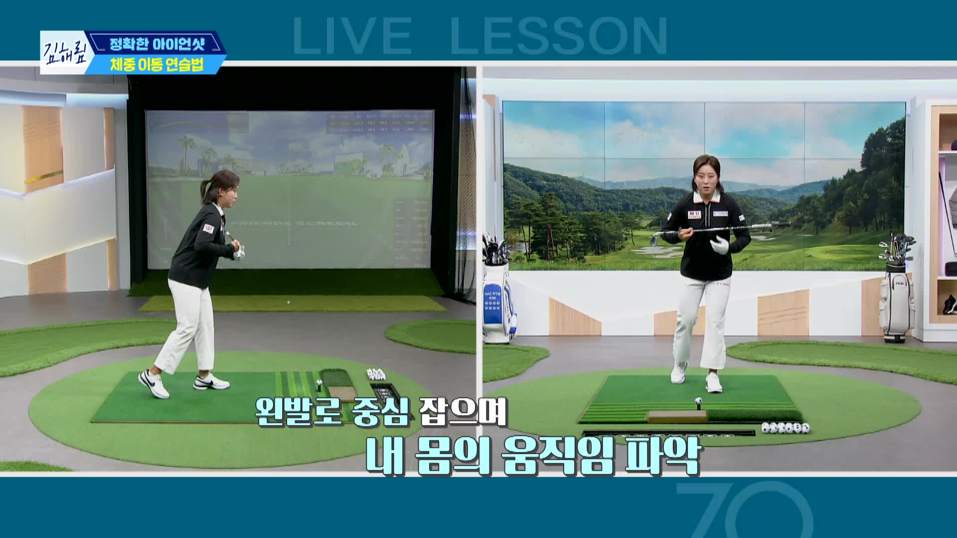 라이브레슨70 1609회