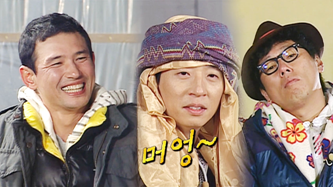 패밀리가 떴다 40회