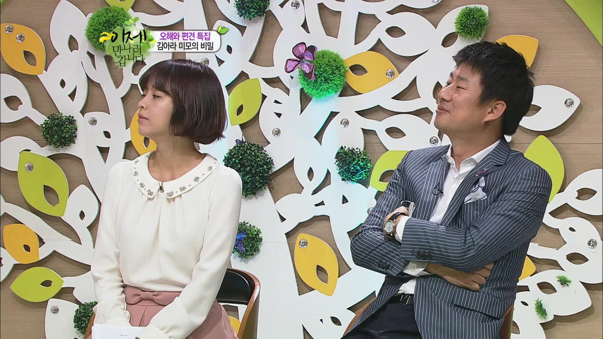 이제 만나러 갑니다 시즌1 51회