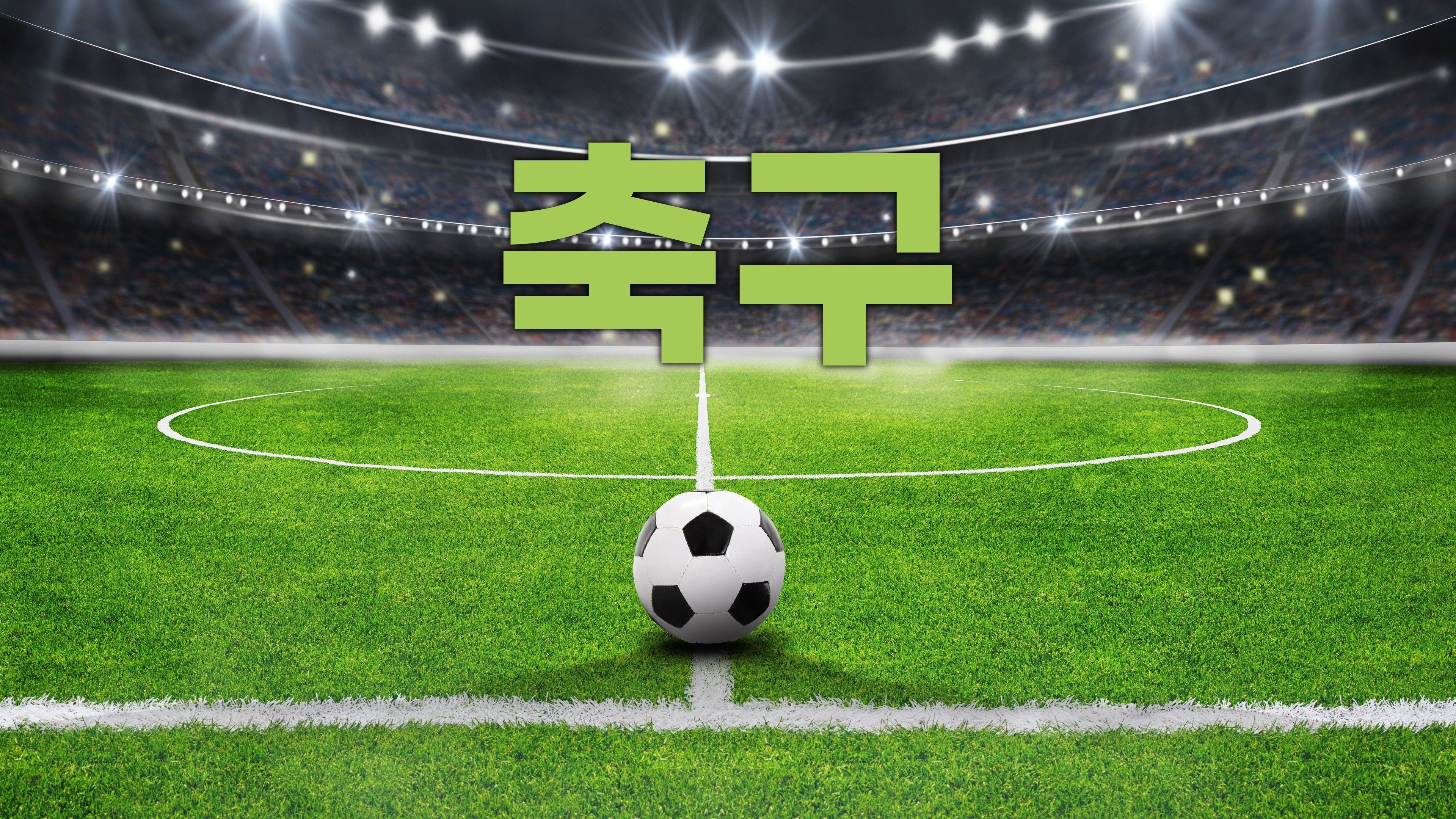 2026 FIFA 북중미 월드컵 조추첨식