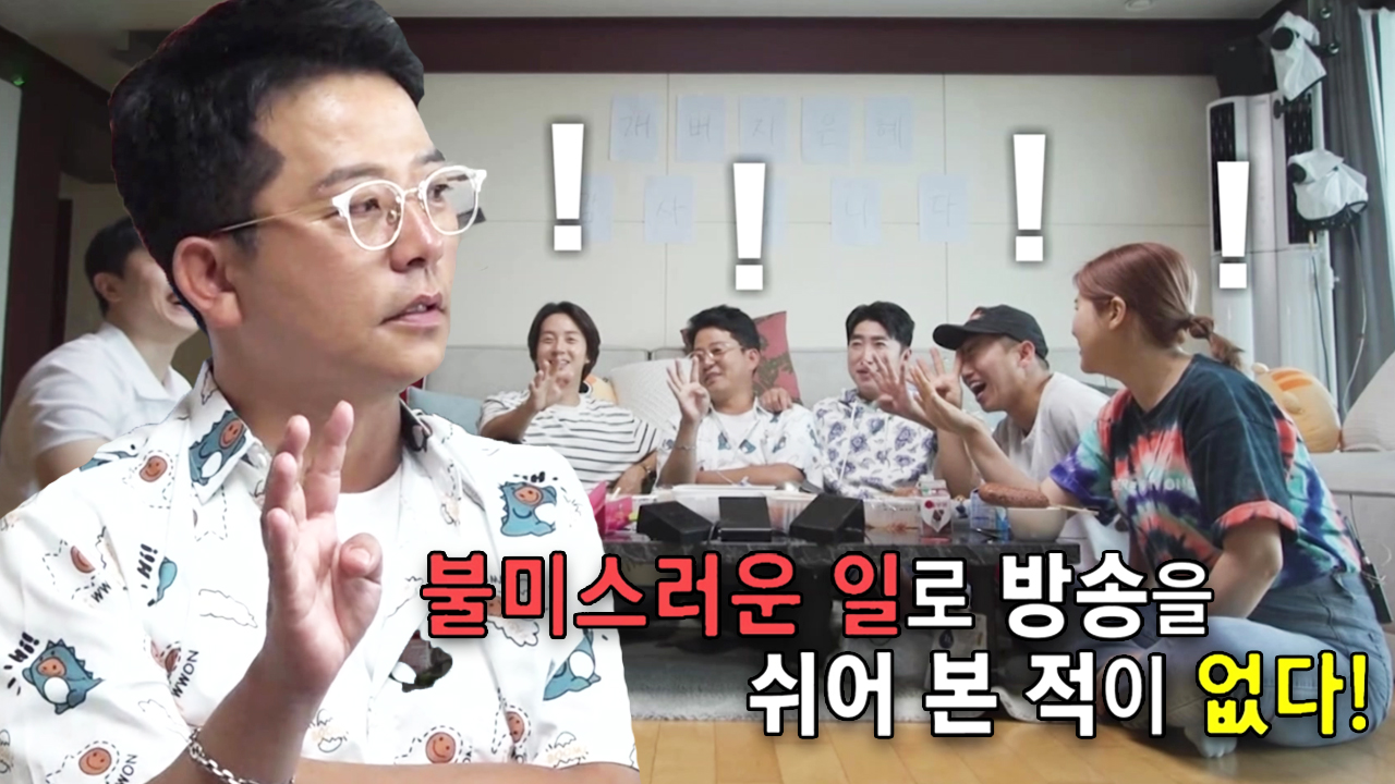 미운 우리 새끼 352회