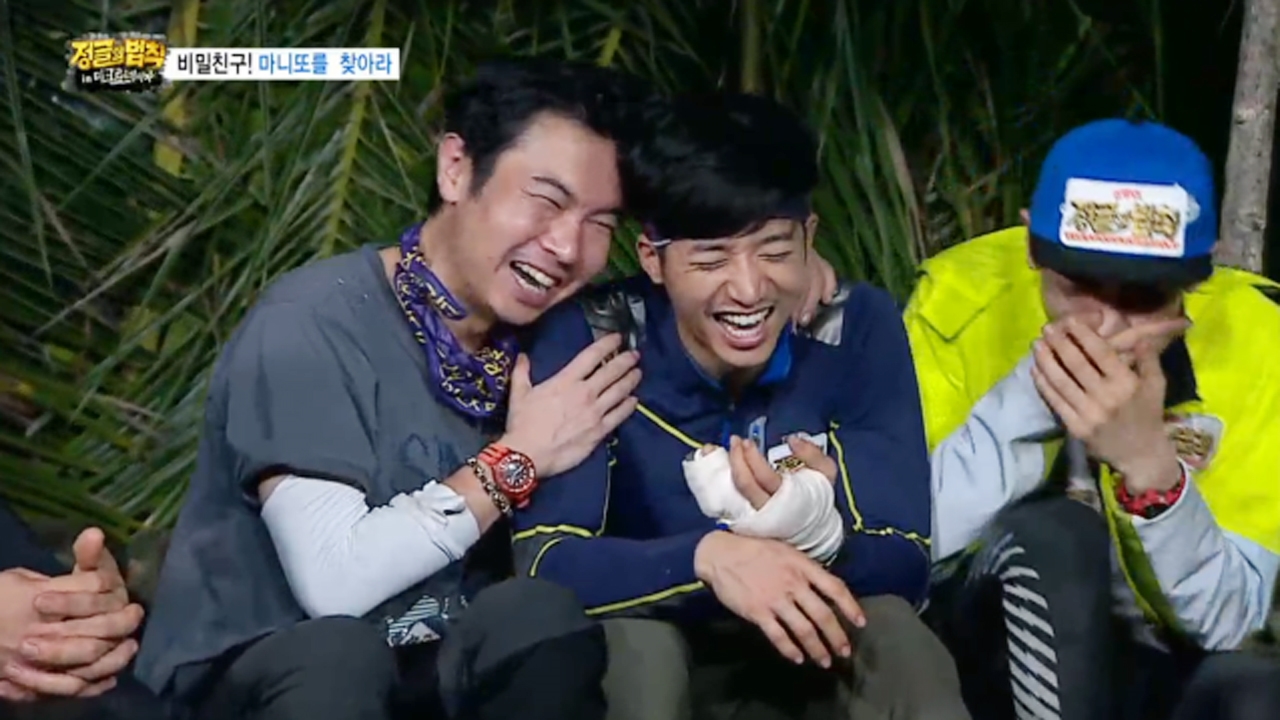 김병만의 정글의 법칙 94회