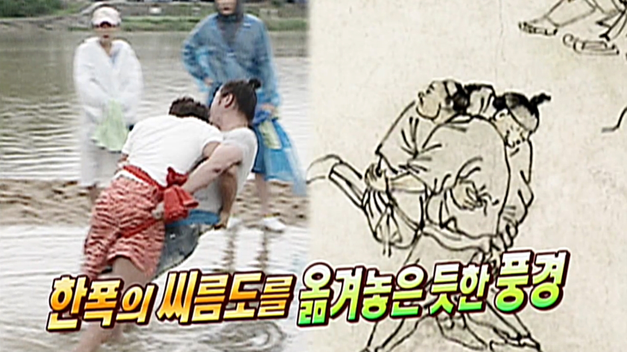 패밀리가 떴다 57회