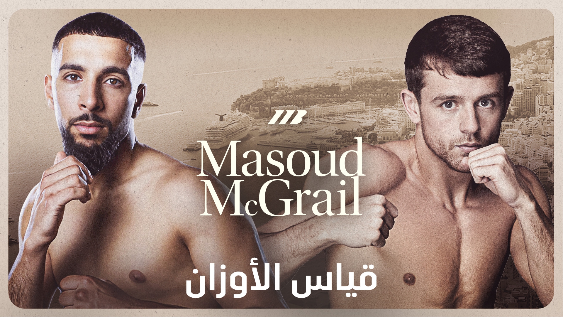 Masoud vs.McGrail