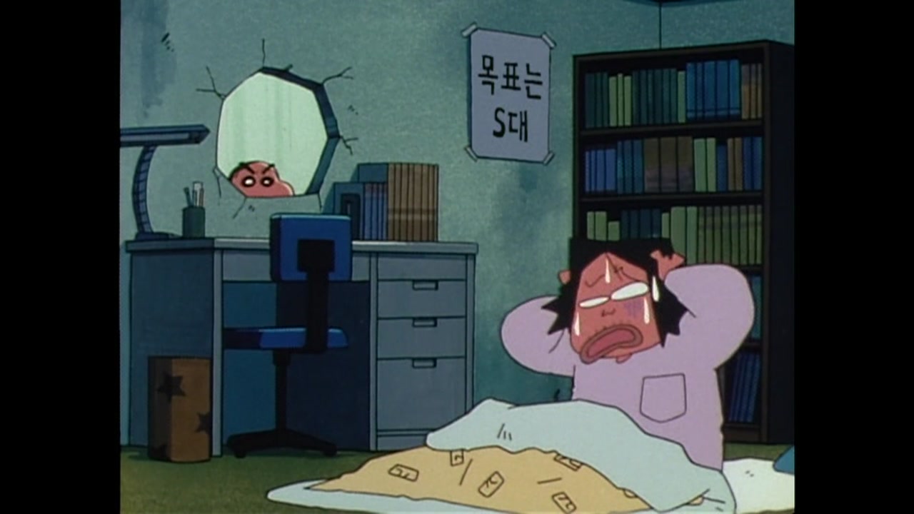 짱구는못말려7(NEW재더빙) 20회