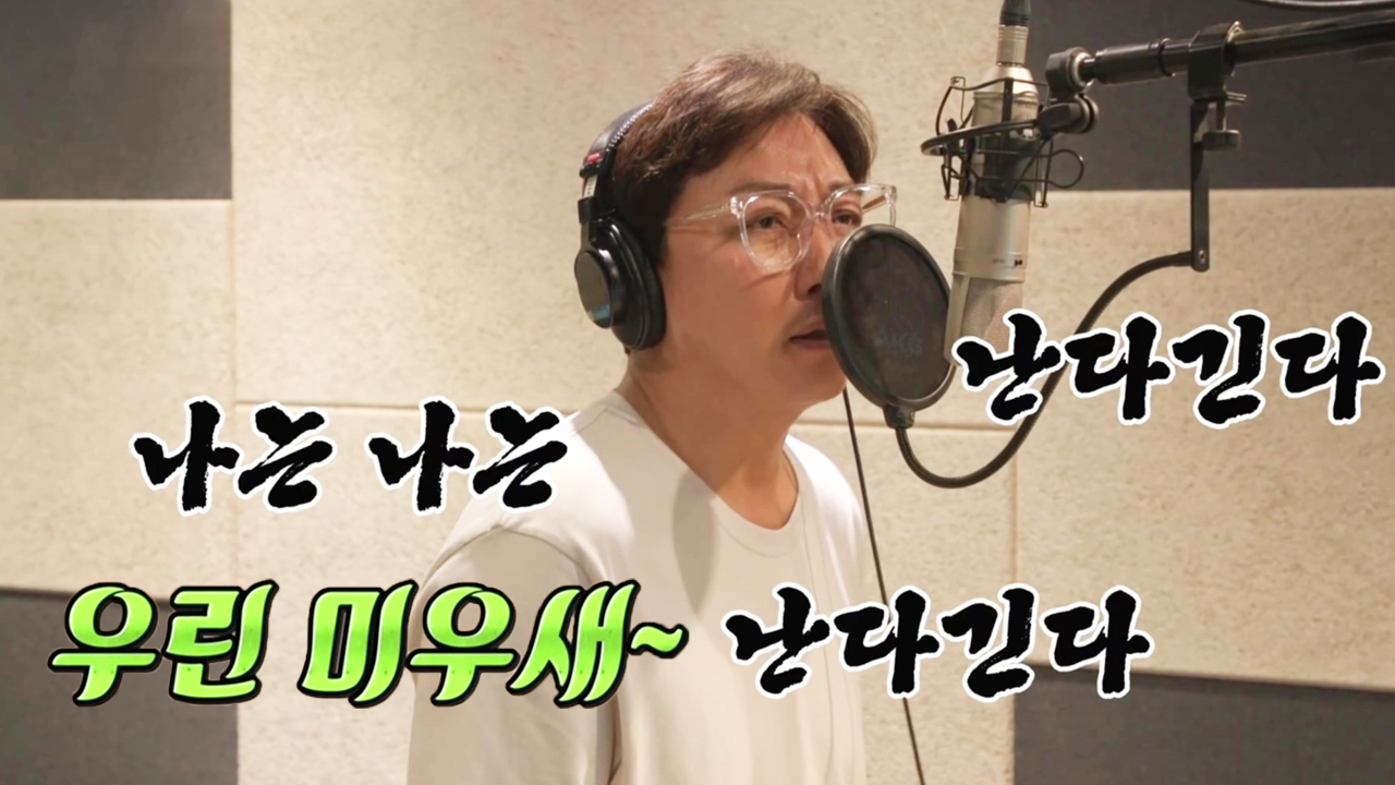 미운 우리 새끼 351회