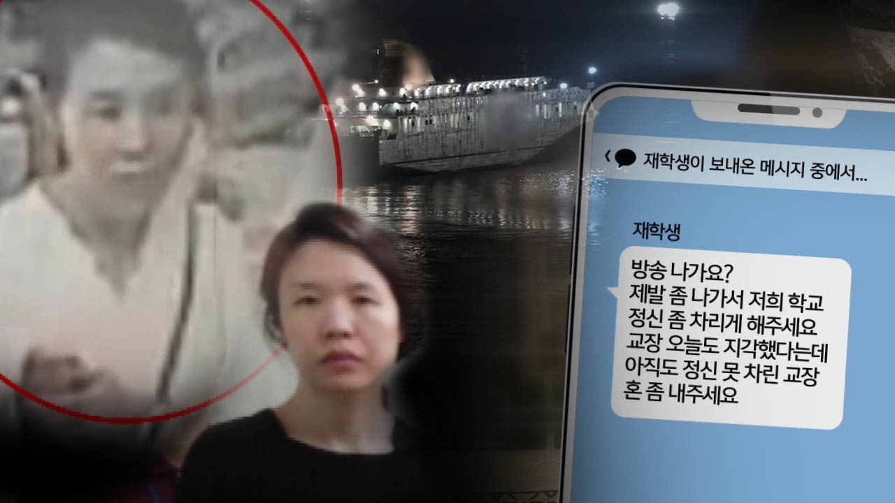 궁금한 이야기 Y 452회