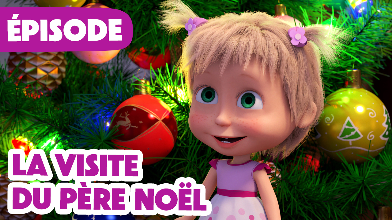 La visite du Père Noël