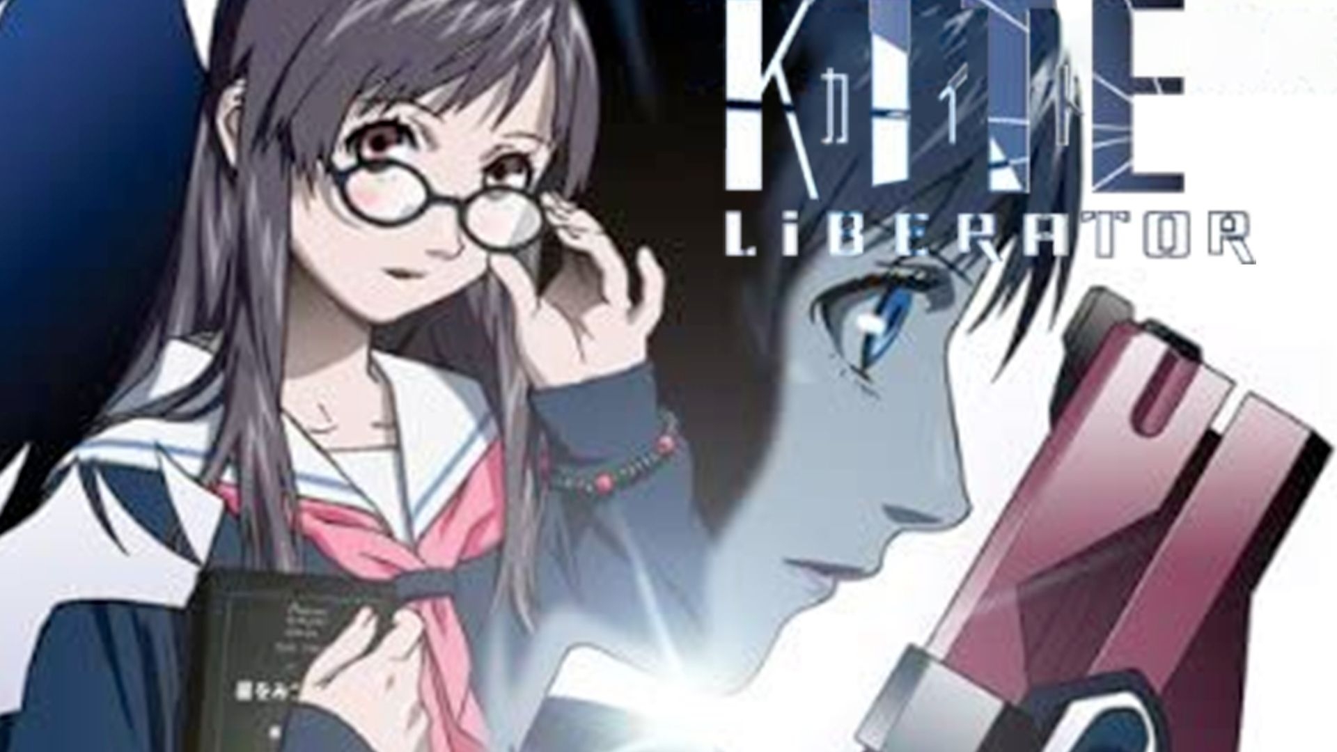 Kite Liberator (English Dubbed)