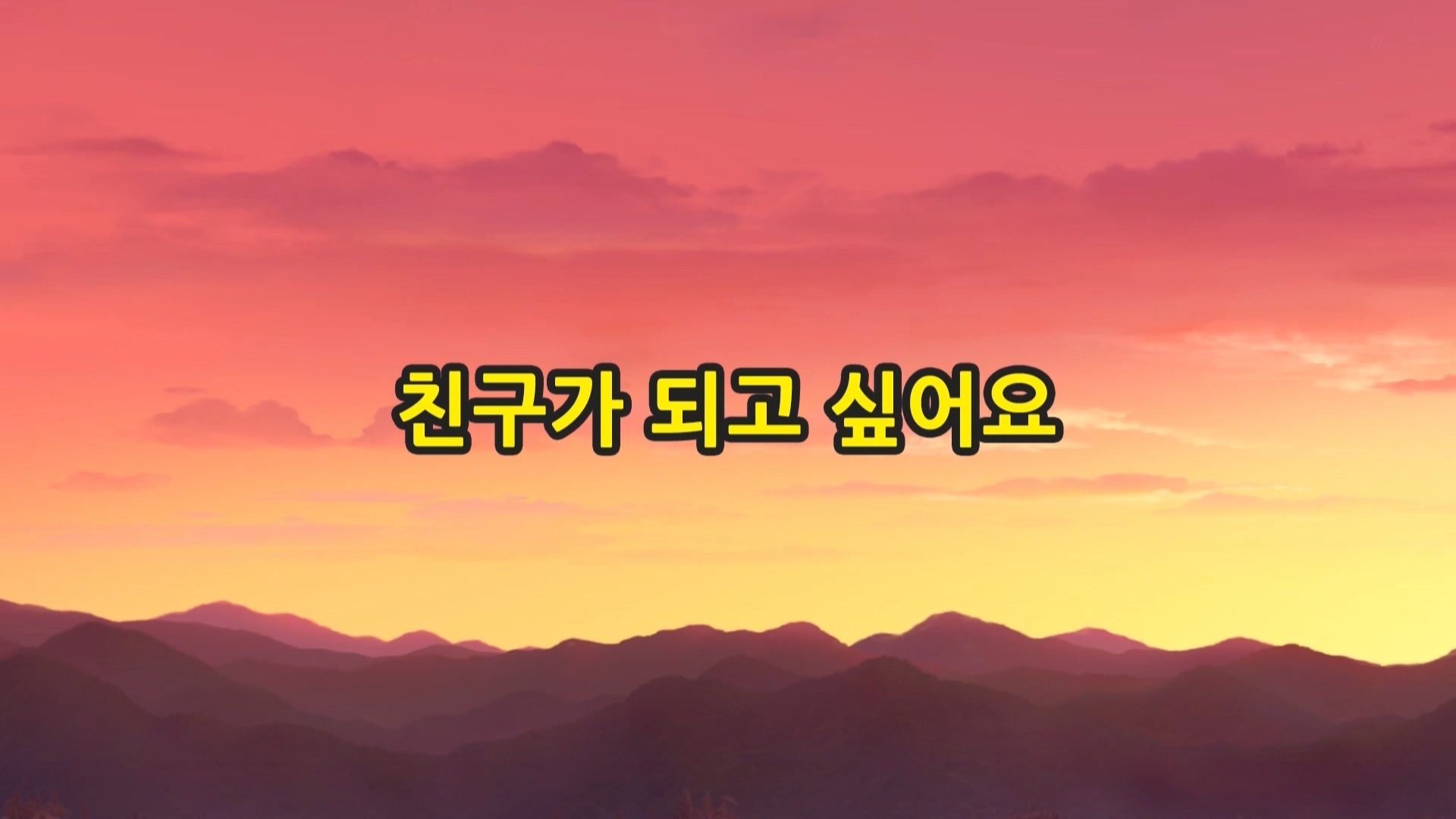 띠띠뽀 띠띠뽀 1기 6회 <친구가 되고 싶어요>