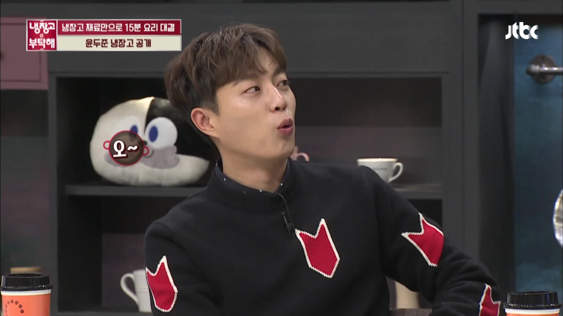 냉장고를 부탁해 118회