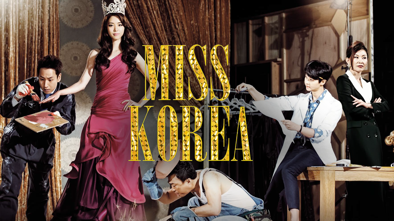 Miss Korea Ep.6