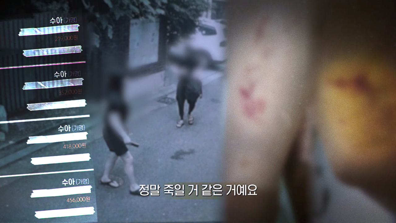 궁금한 이야기 Y 652회