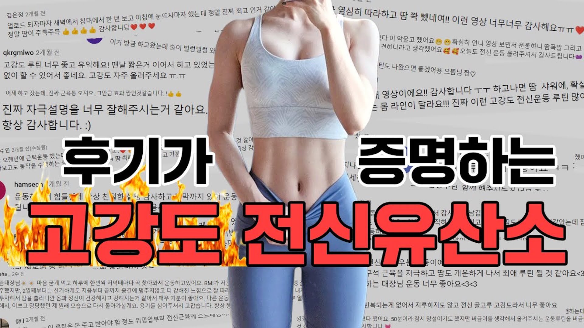 힙으뜸