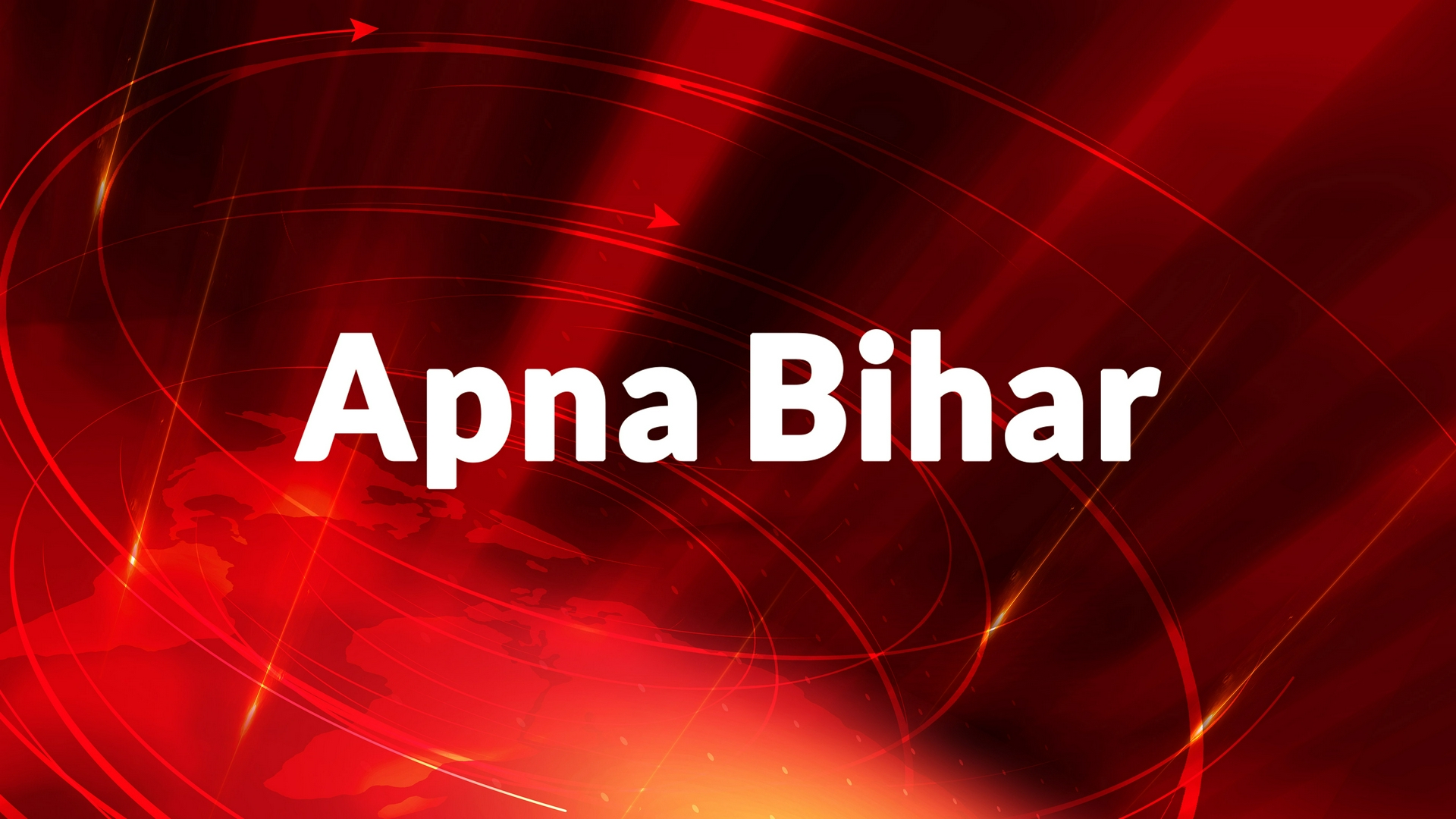 Apna Bihar