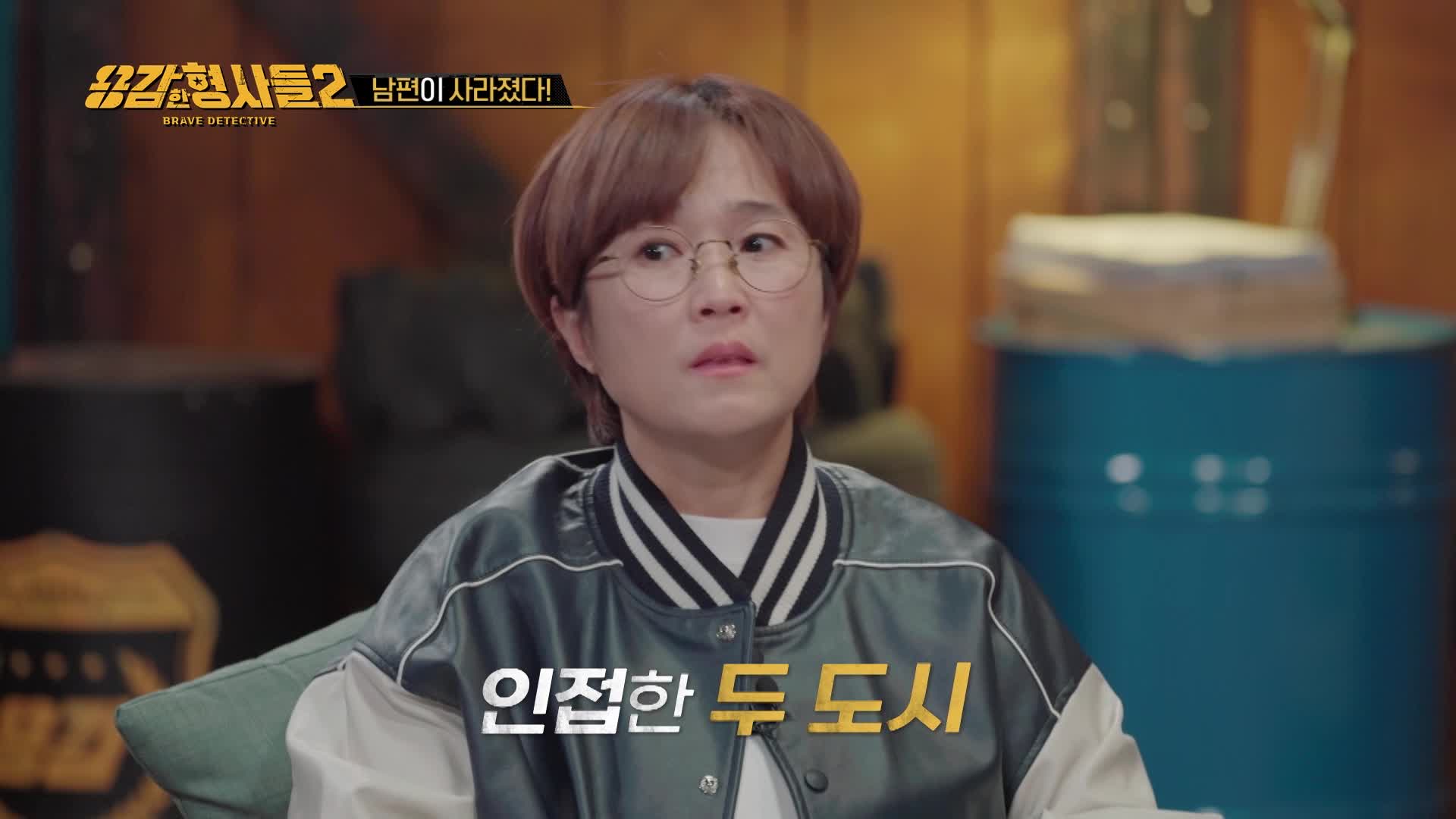 오피스텔 살인 사건 / 전세 사기