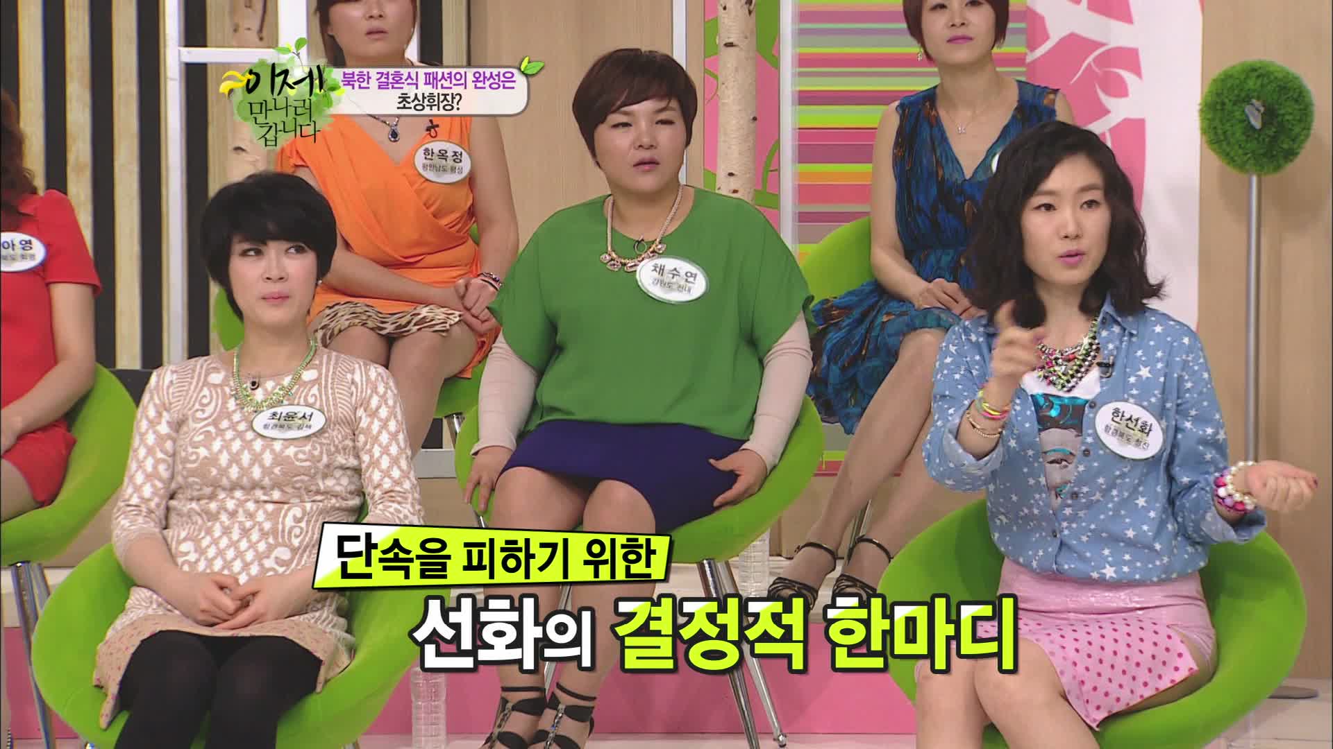 이제 만나러 갑니다 시즌1 66회