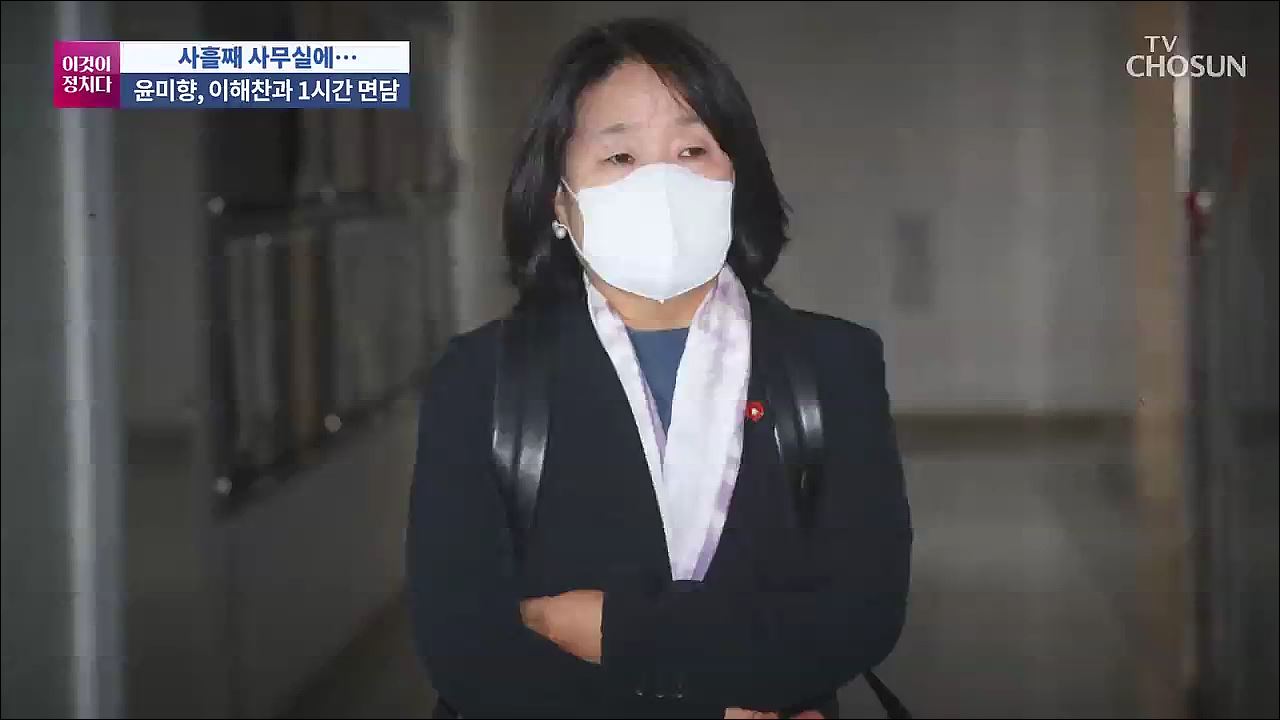 시사쇼 이것이 정치다 647회