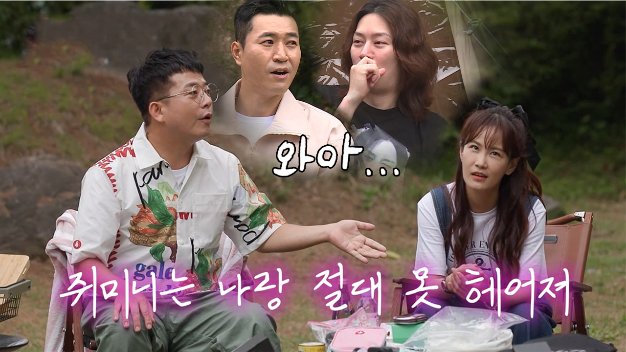 미운 우리 새끼 300회