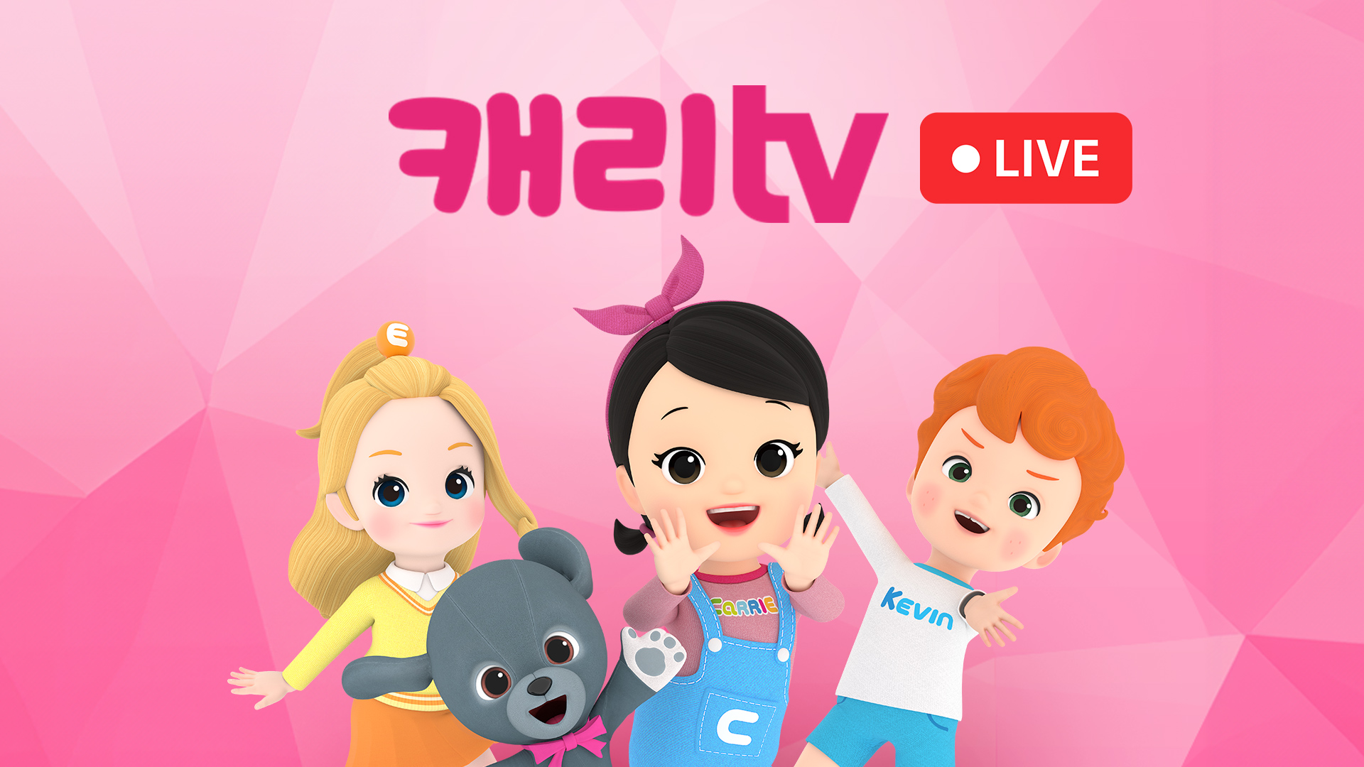 반짝반짝 달님이 시즌1