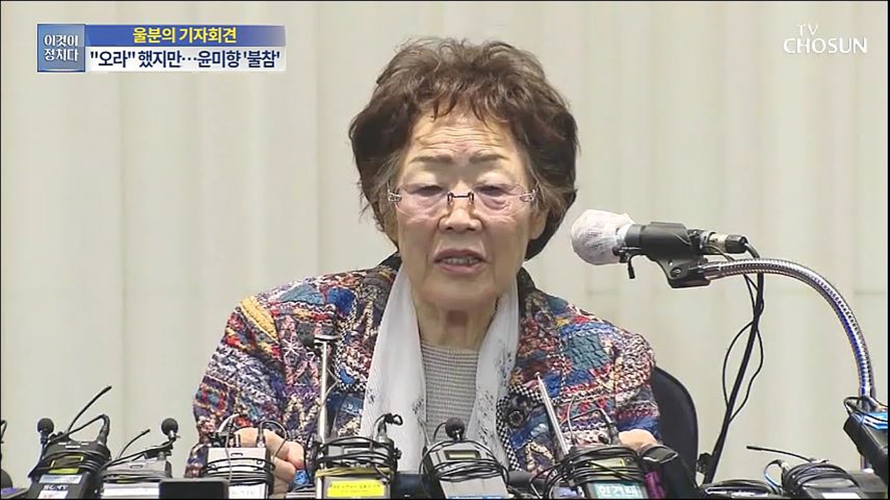시사쇼 이것이 정치다 640회