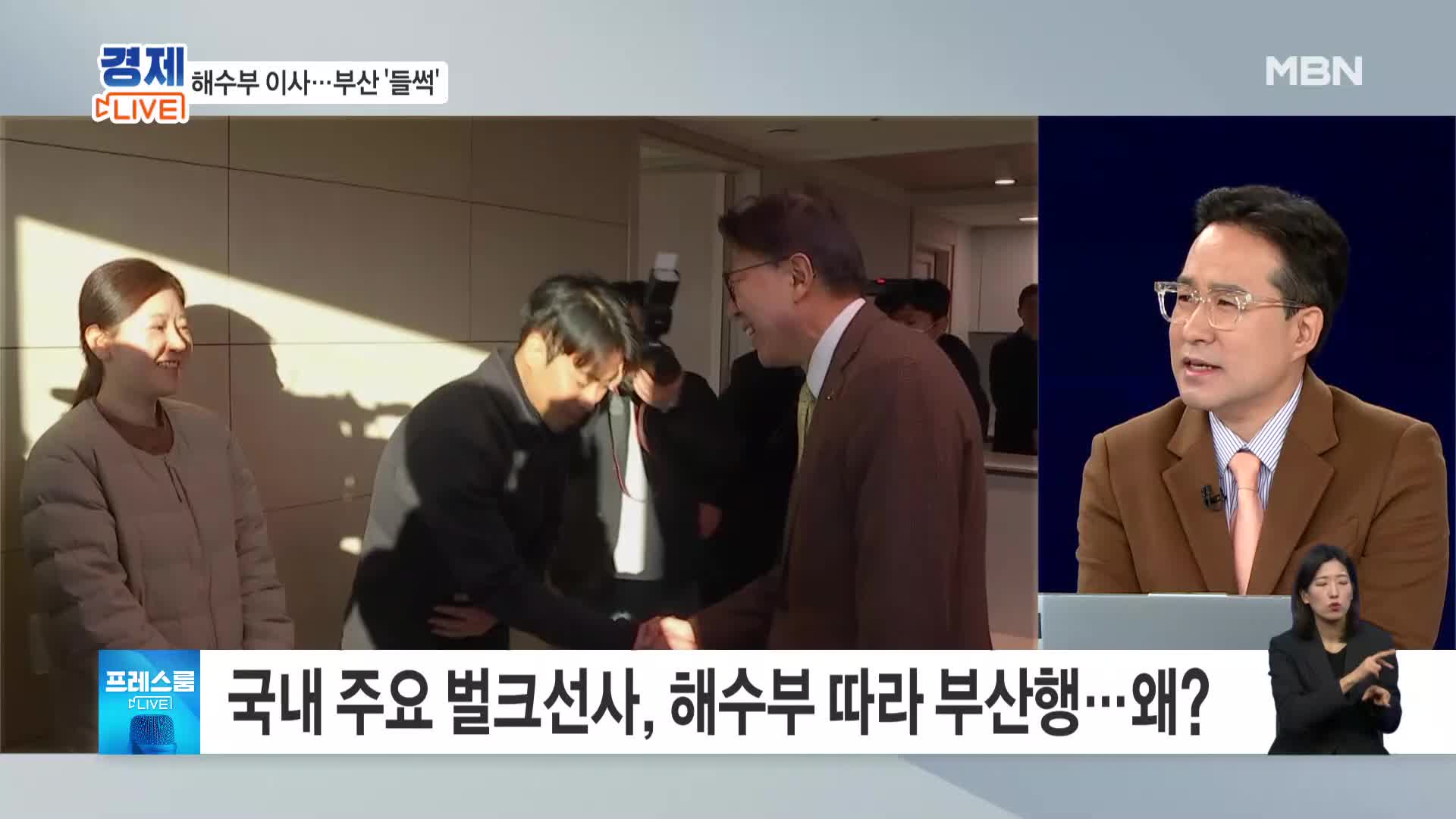 2025년 12월 9일 프레스룸 LIVE