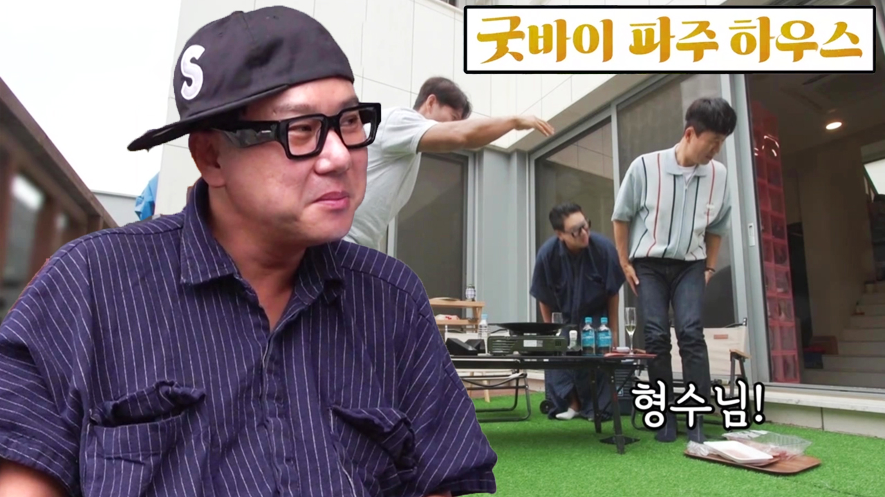 미운 우리 새끼 350회