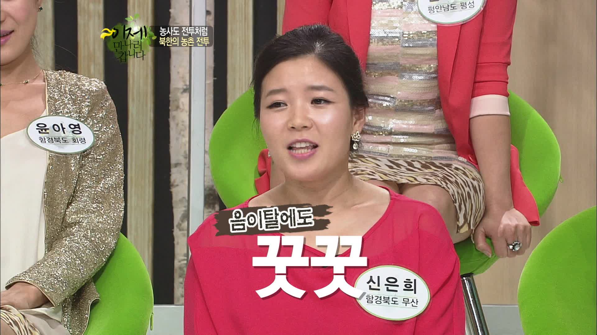 이제 만나러 갑니다 시즌1 43회