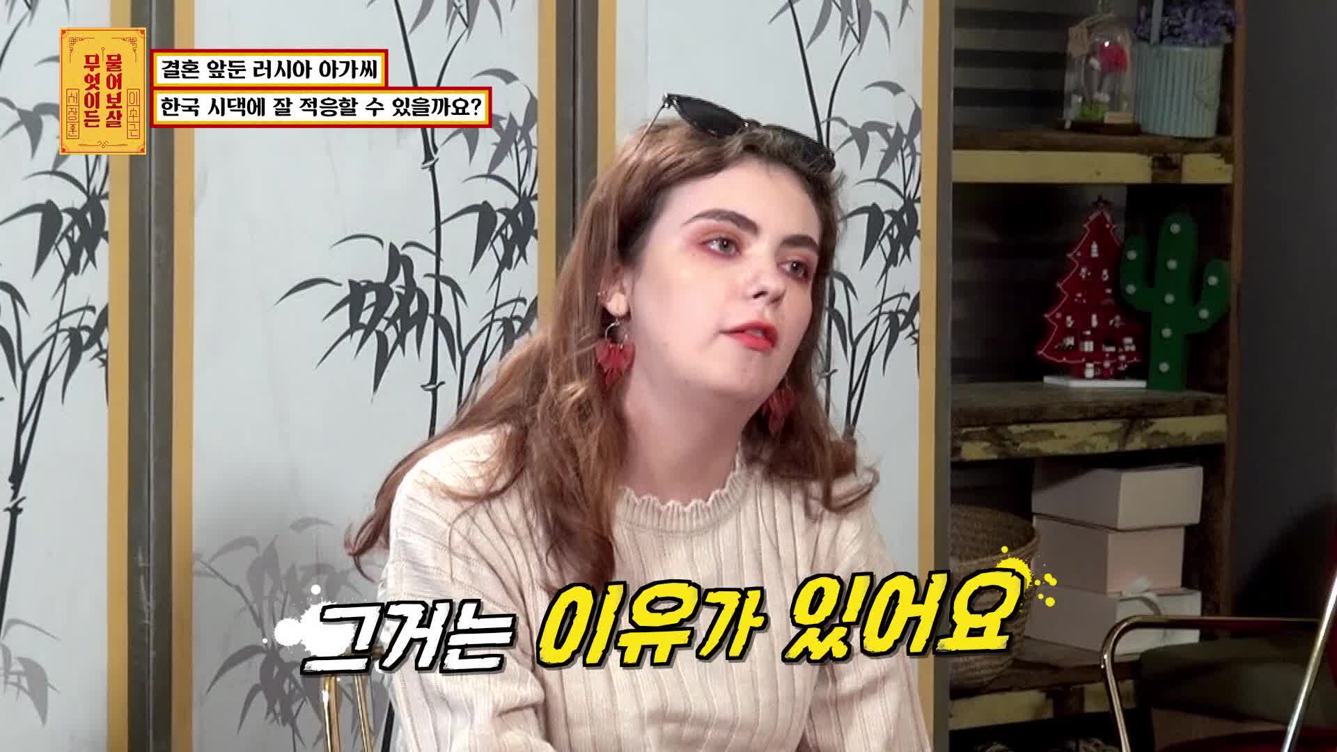 무엇이든 물어보살 33회