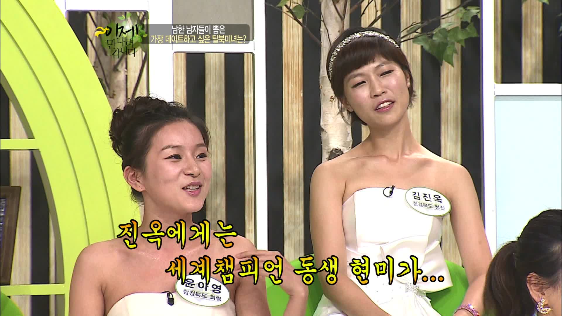 이제 만나러 갑니다 시즌1 42회