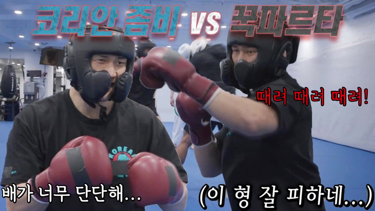 미운 우리 새끼 347회